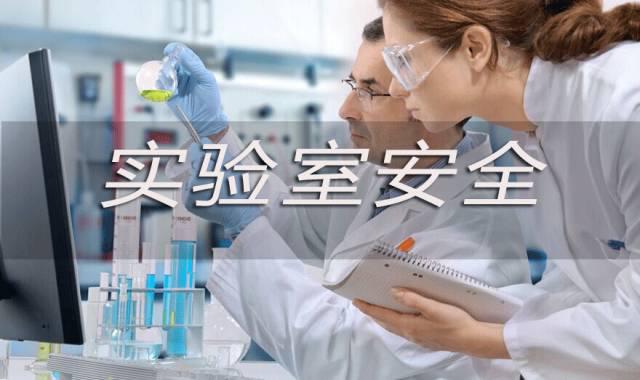 旋轉(zhuǎn)蒸發(fā)儀常見問題有哪些？如何應(yīng)對？