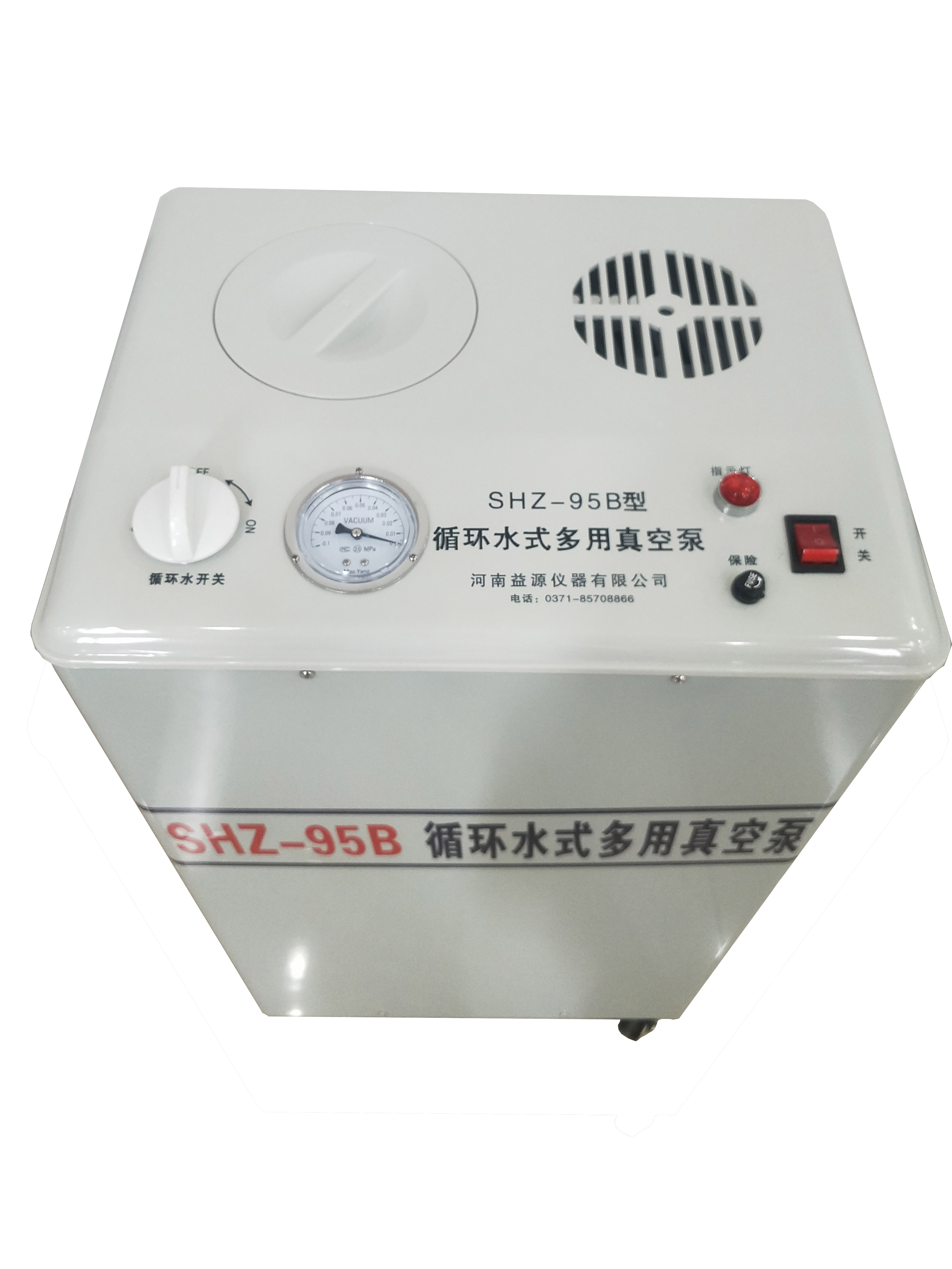SHZ-95B循環(huán)水式多用真空泵