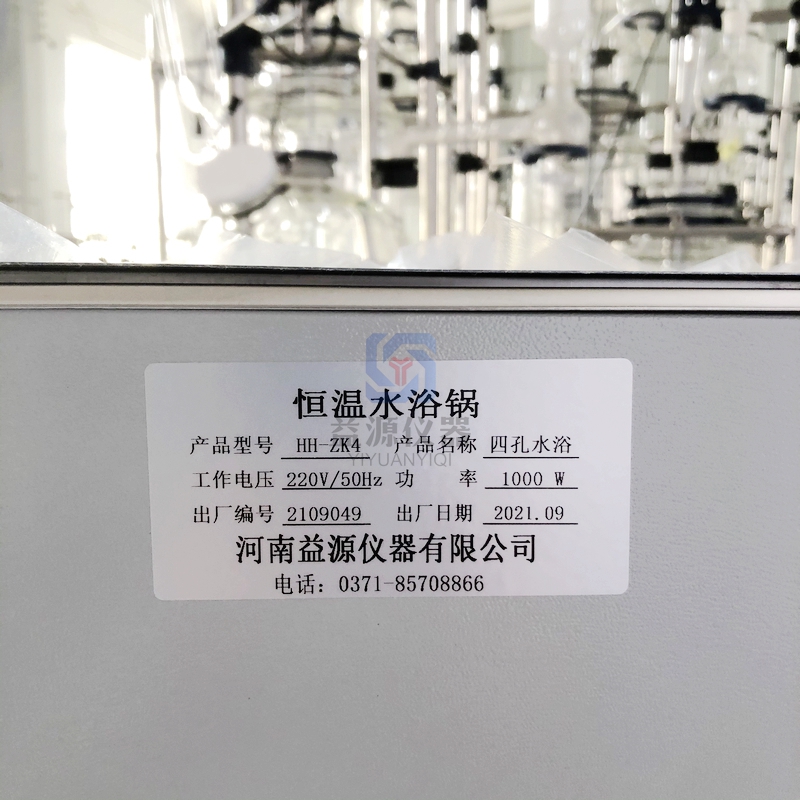 恒溫水浴鍋 (5)