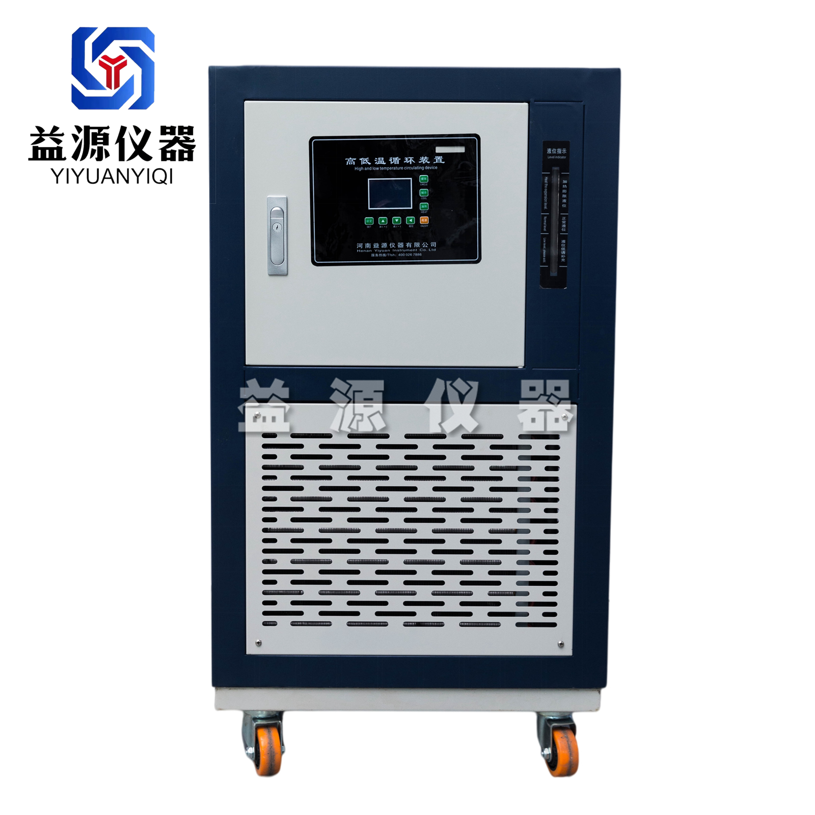 高低溫一體機
