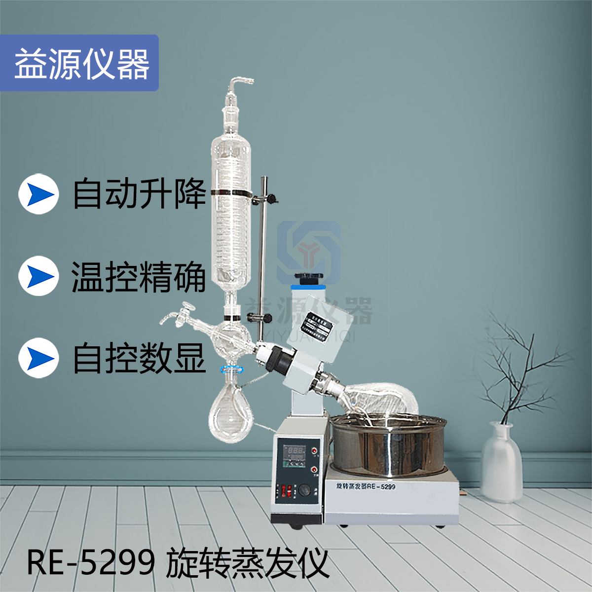 5299彩圖