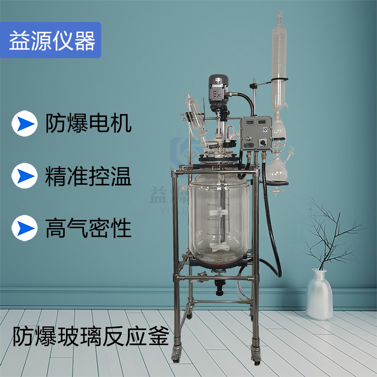 防爆彩圖