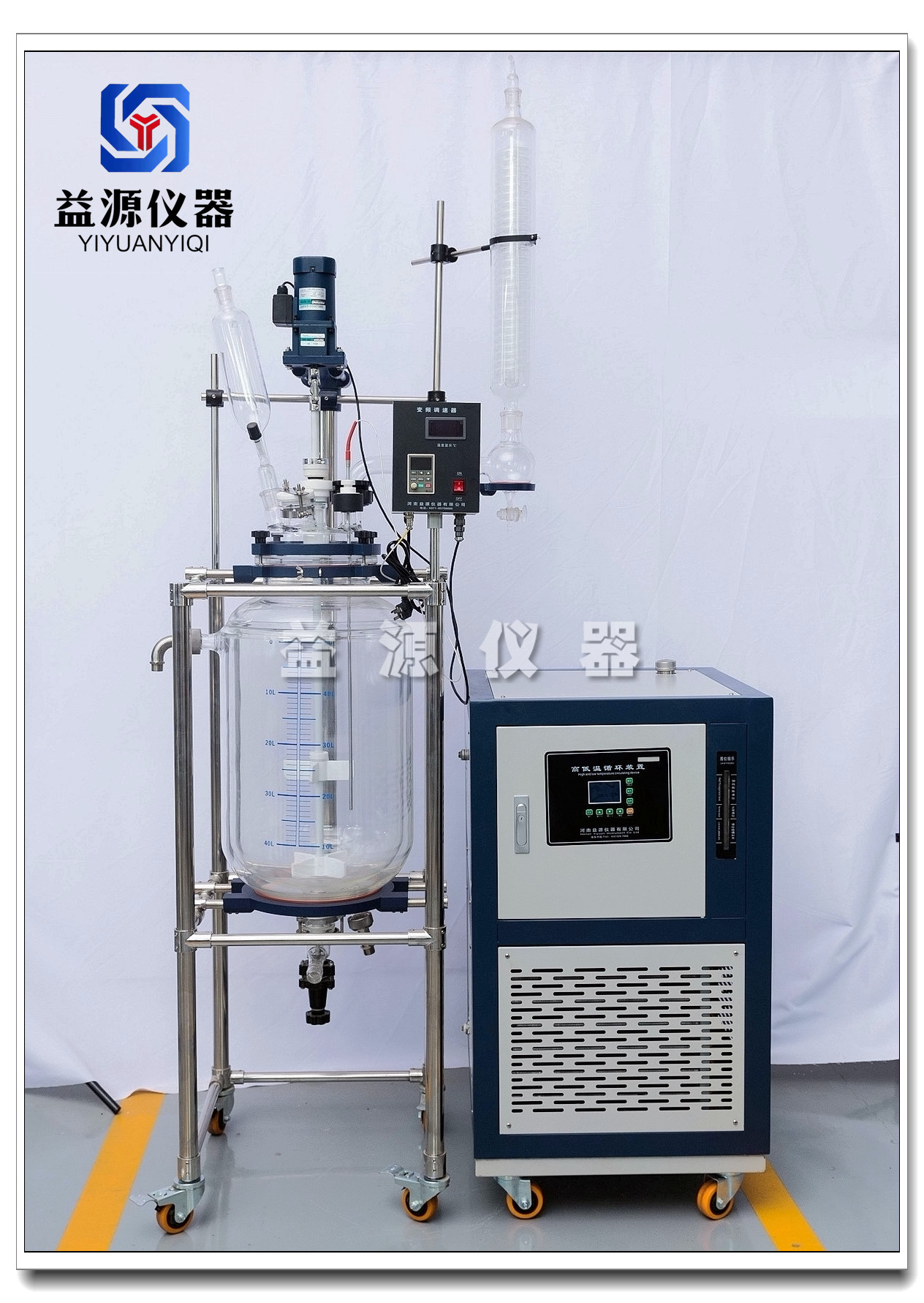 雙層玻璃反應(yīng)釜組合裝置