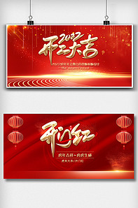 河南益源儀器有限公司展望2022年