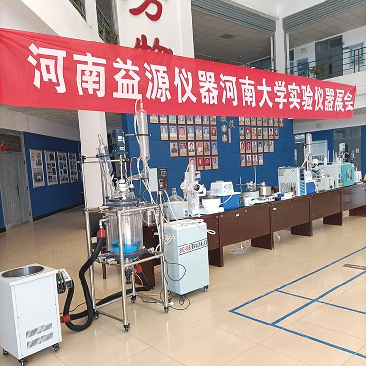 益源儀器大學(xué)展銷(xiāo)會(huì) 
